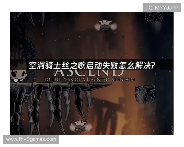 游戏启动失败的常见原因分析及详细解决办法解析 游戏启动失败的常见原因分析及详细解决办法解析