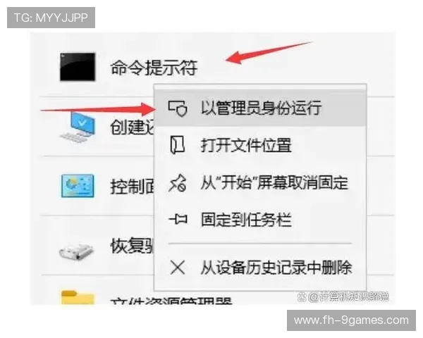 Steam游戏残留文件清除完整指南及步骤详解 Steam游戏残留文件清除完整指南及步骤详解