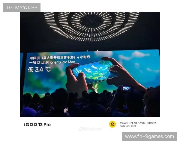 2025年一加13游戏性能评测:畅玩热门手游无压力 2025年一加13游戏性能评测:畅玩热门手游无压力